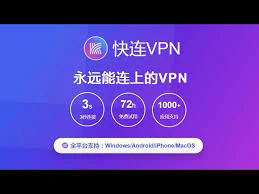 # Let VPN 深度剖析