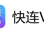 # 快连官网：开启无障碍网络的全新体验