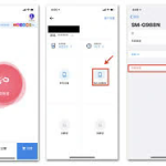 # 快连官网下载安卓概述