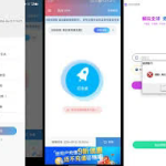 # 快连下载概述