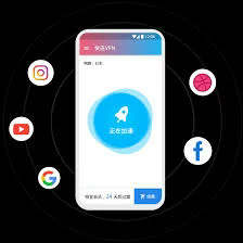 深度剖析快连VPN收费模式及其影响